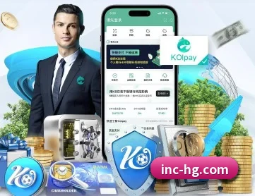 皇冠体育 APP 深度功能(HG)
